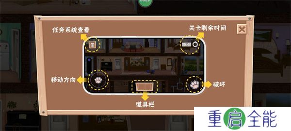 拆家整蛊猫中文版