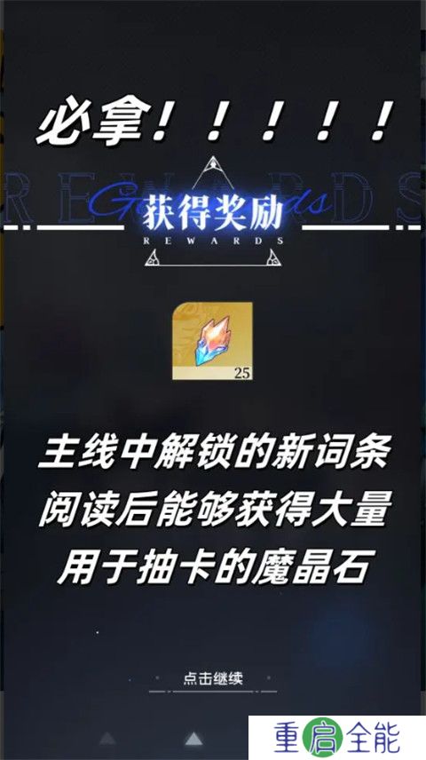 凝渊手机版