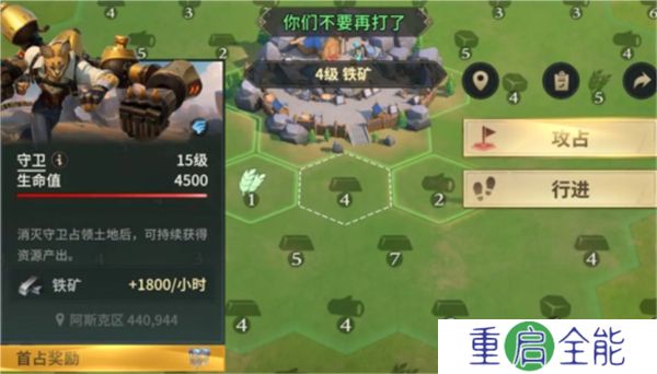 荒野国度汉化版