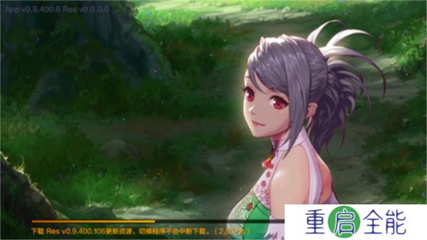 中文版地下城与勇士