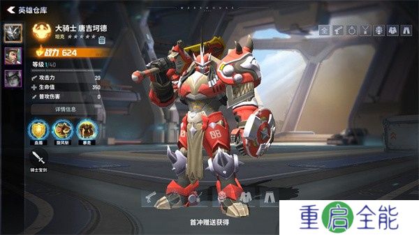枪神对决下载