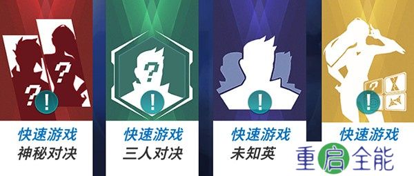 枪神对决下载