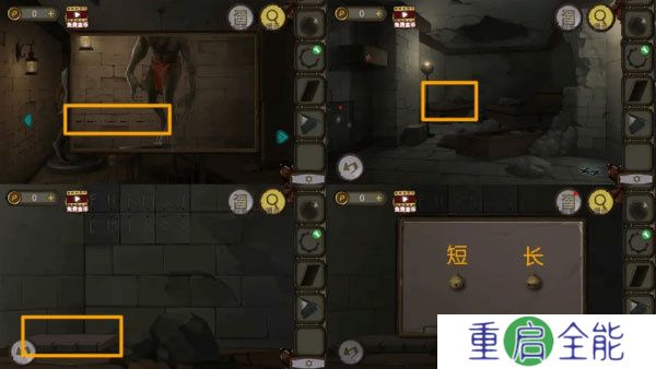 密室逃脱绝境系列10