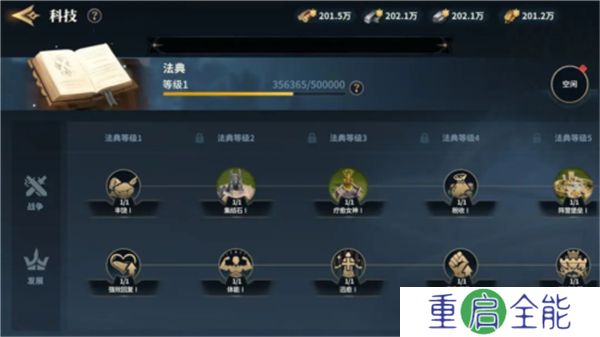 荒野国度汉化版
