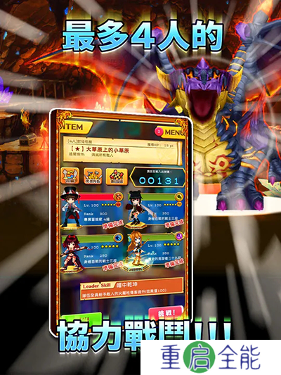 白猫计划