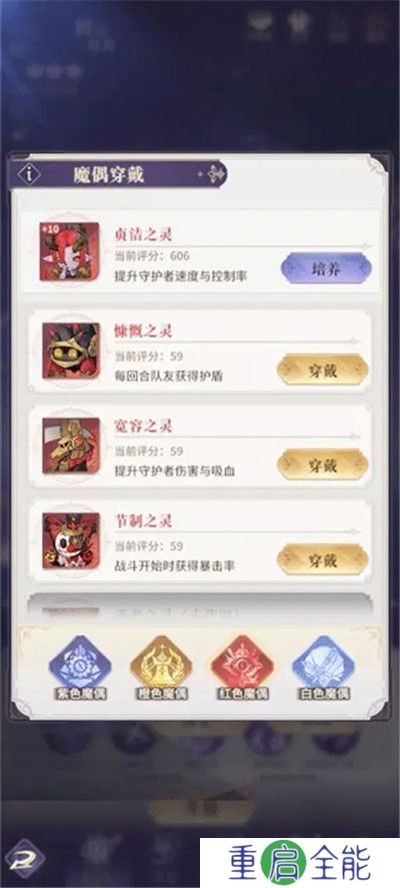 永夜降临复苏