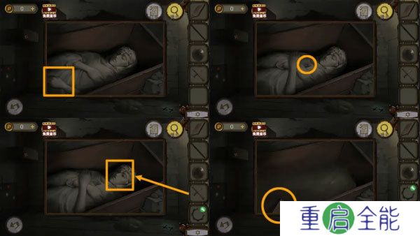 密室逃脱绝境系列10