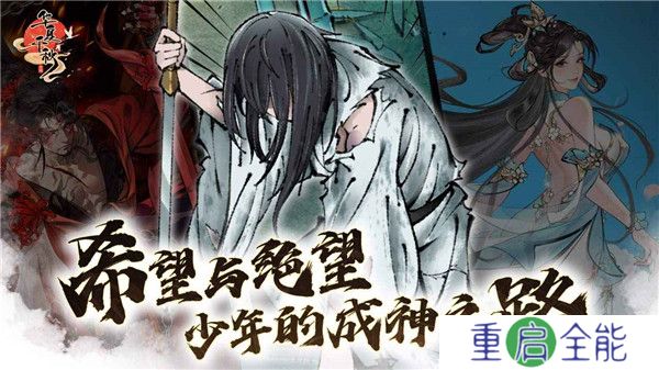 华夏千秋手游