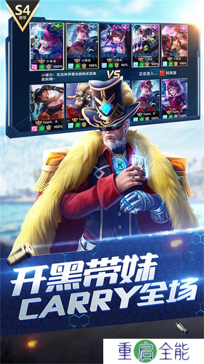 枪神对决下载