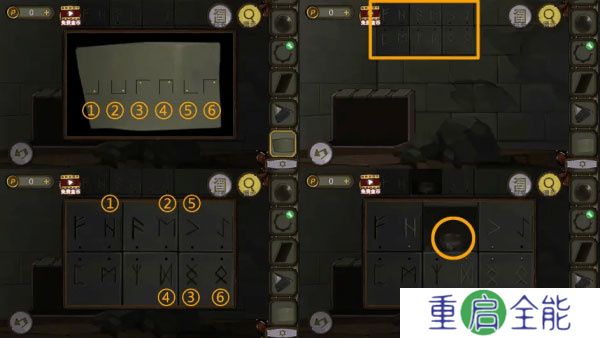 密室逃脱绝境系列10