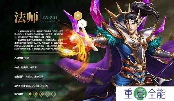 qq华夏手游安卓版