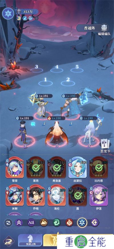 永夜降临复苏