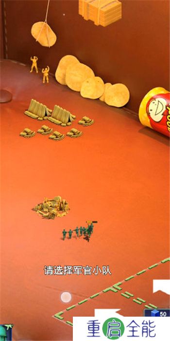 兵人大战汉化版