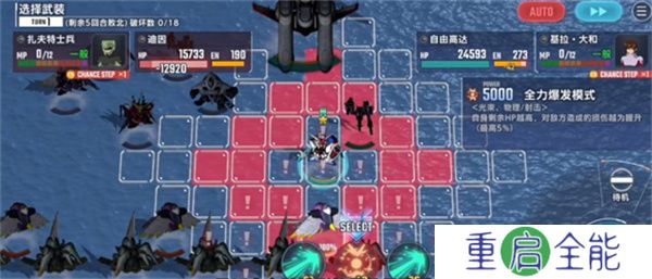 SD高达G世代永恒
