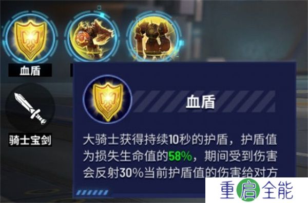 枪神对决下载