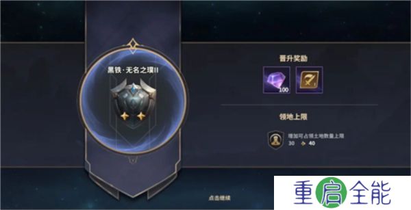 荒野国度汉化版
