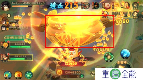 新仙魔九界手机版