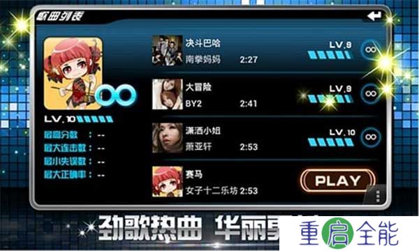 乐动达人
