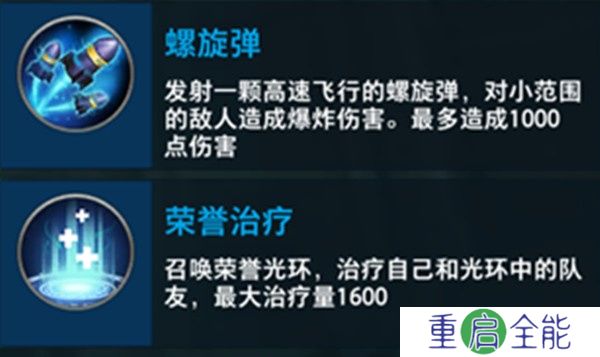 枪神对决下载
