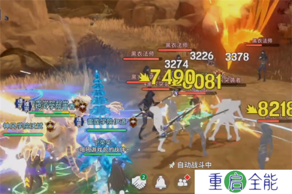 斗罗大陆手机版
