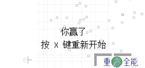 几何决斗联机版