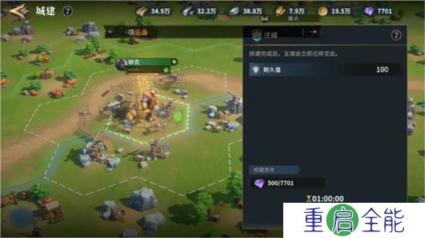荒野国度汉化版