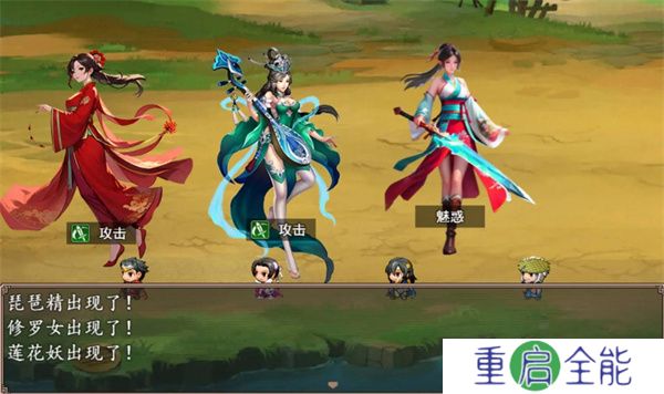 哪吒之伏魔三太子