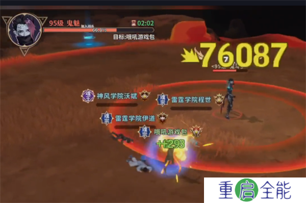 斗罗大陆手机版