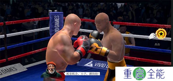 真实拳击2手游