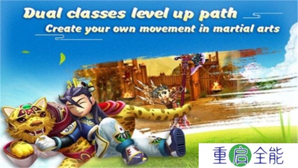 热血江湖中文版