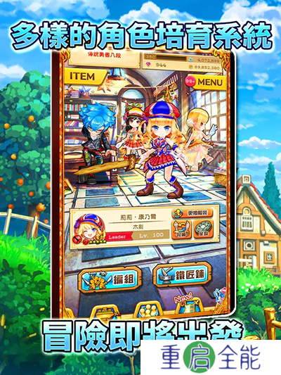 白猫计划