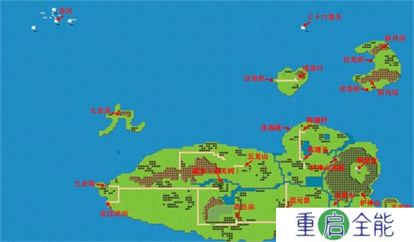 哪吒之伏魔三太子
