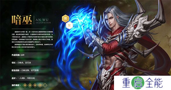 qq华夏手游安卓版