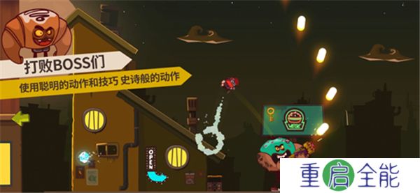 曲奇必死中文版