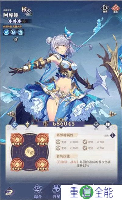 永夜降临复苏