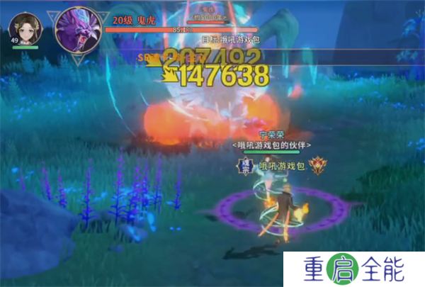 斗罗大陆手机版