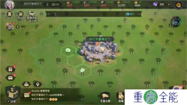 荒野国度汉化版