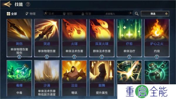 荒野国度汉化版