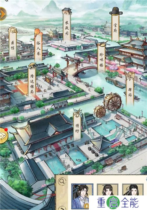 华夏千秋手游