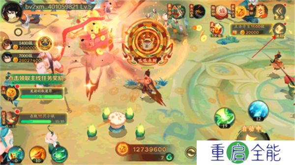 新仙魔九界手机版