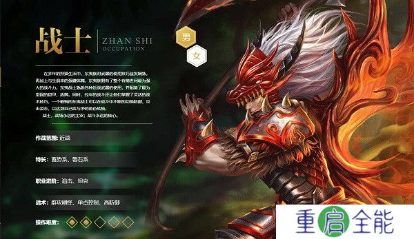 qq华夏手游安卓版