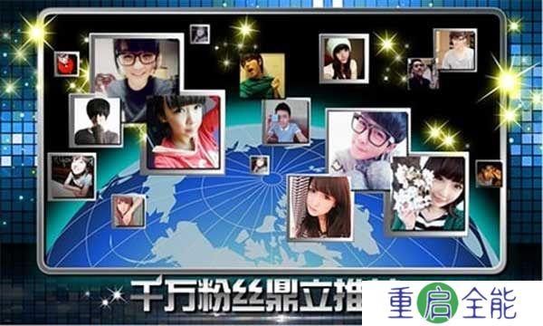 乐动达人