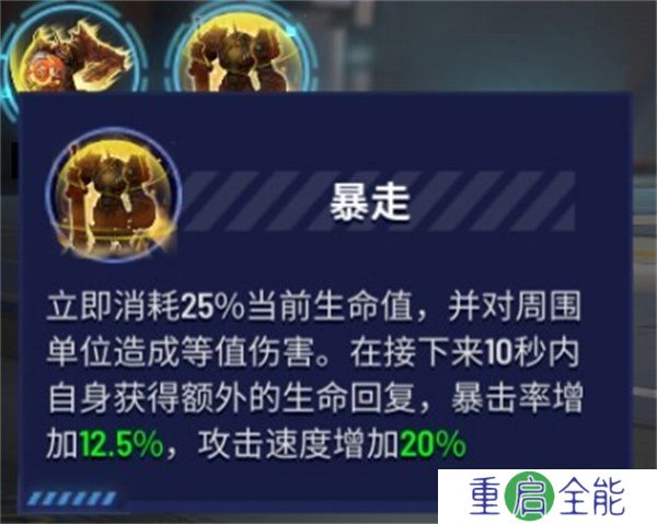 枪神对决下载