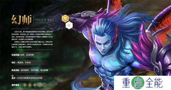 qq华夏手游安卓版