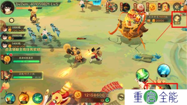 新仙魔九界手机版