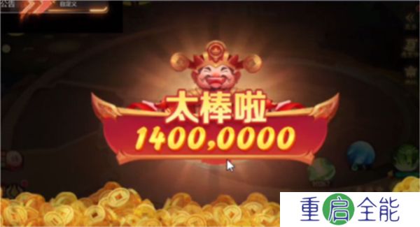 新仙魔九界手机版