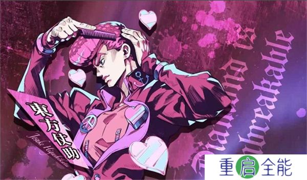 JOJO的奇妙冒险
