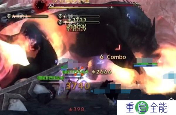 龙之谷世界