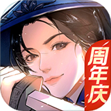 汉家江湖手机版