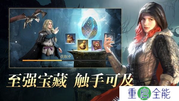 安卓版阿瓦隆之王